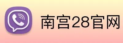 南宫28官网 logo